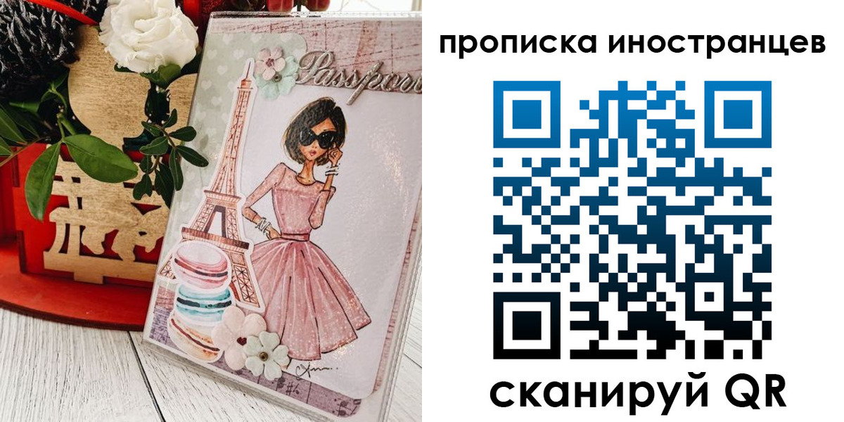 форма 3 в Татарстане