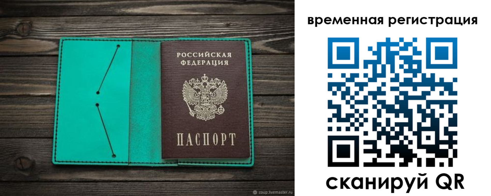 регистрация для дет. сада в Татарстане